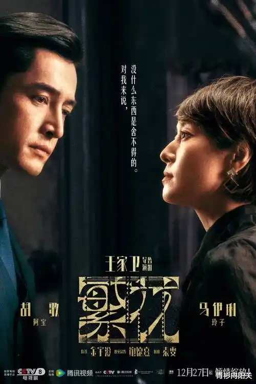 山海不辞 古装剧免费观看