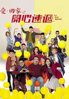 逆流而上 都市励志剧