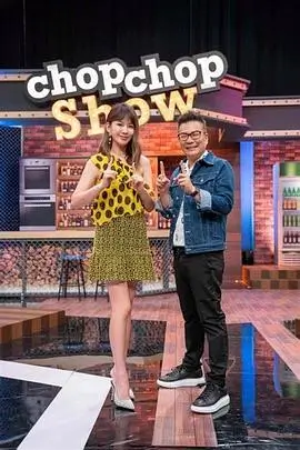 脱口秀新赛季 综艺在线