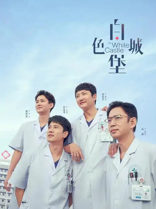 八零年代小娇妻 短剧在线