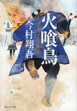 星轨之外更新
